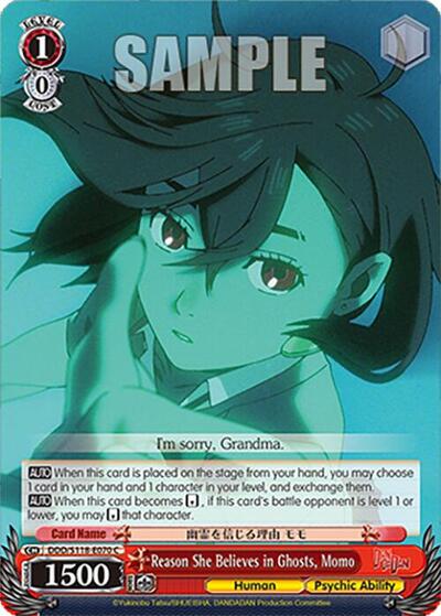 Reason She Believes in Ghosts, Momo