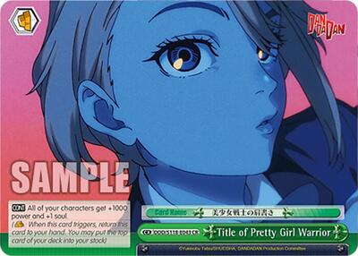 Title of Pretty Girl Warrior