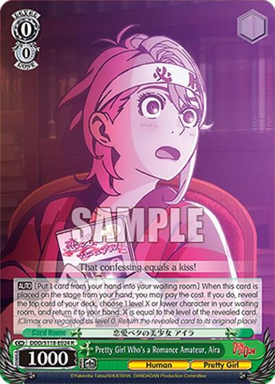 Pretty Girl Who's a Romance Amateur, Aira