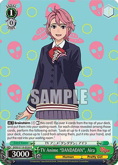 TV Anime "DANDADAN", Aira