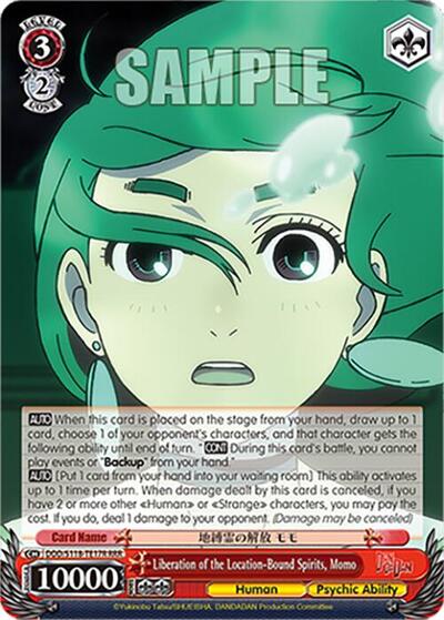 Liberation of the Location-Bound Spirits, Momo (RRR)