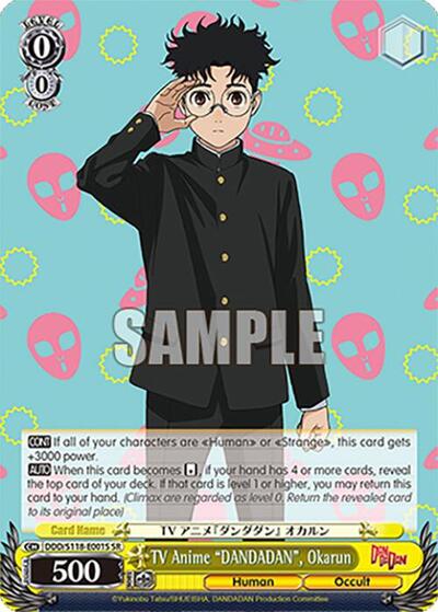 TV Anime "DANDADAN", Okarun (SR)