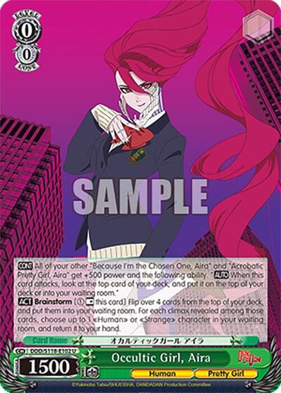 Occultic Girl, Aira