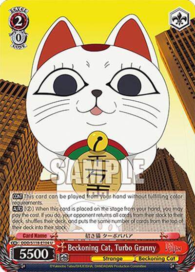 Beckoning Cat, Turbo Granny