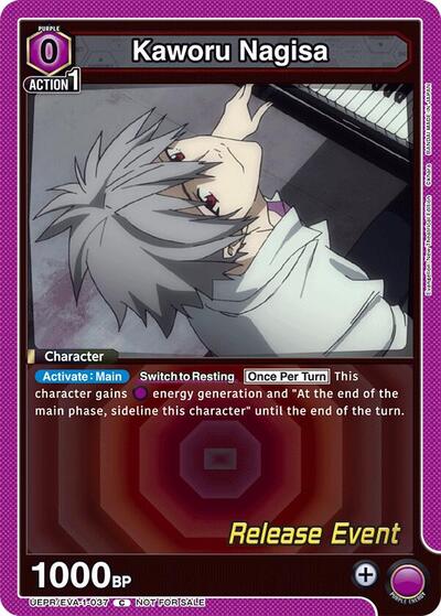 Kaworu Nagisa (037)