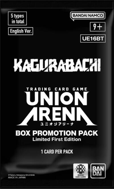 KAGURABACHI - Box Promotion Pack