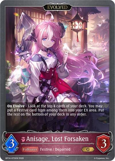 Anisage, Lost Forsaken (Evolved)