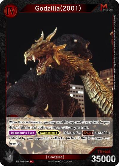 Godzilla (2001) (EBP03-004)