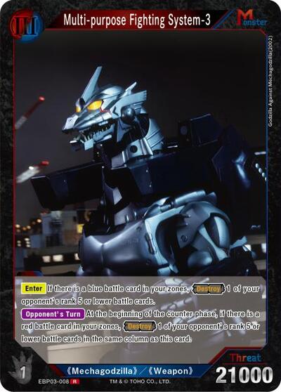 Multi-purpose Fighting System-3 (EBP03-008)
