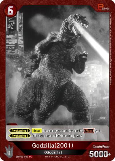 Godzilla (2001) (EBP03-037)