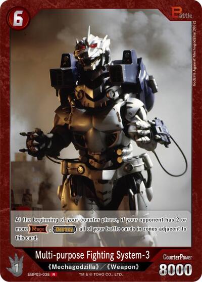 Multi-purpose Fighting System-3 (EBP03-038)