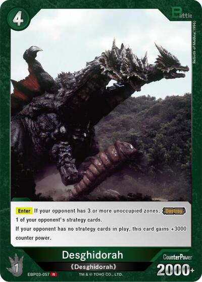 Desghidorah (EBP03-057)