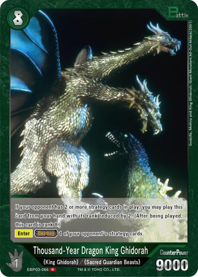 Thousand-Year Dragon King Ghidorah (EBP03-066)
