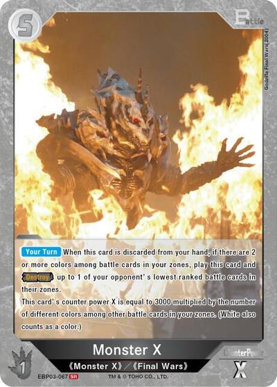 Monster X (EBP03-067)