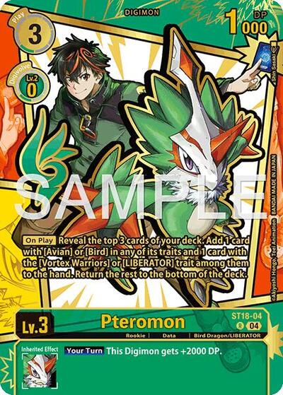 Pteromon (Rare Pull)