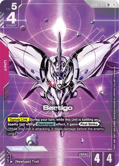 Bertigo (R+)