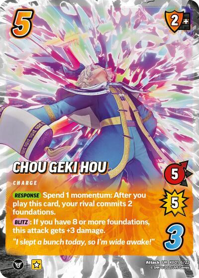 Chou Geki Hou
