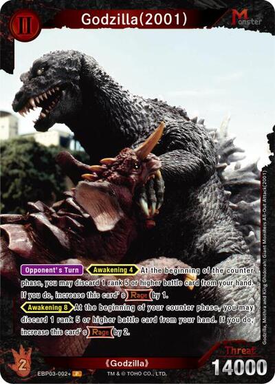 Godzilla (2001) (EBP03-002+)
