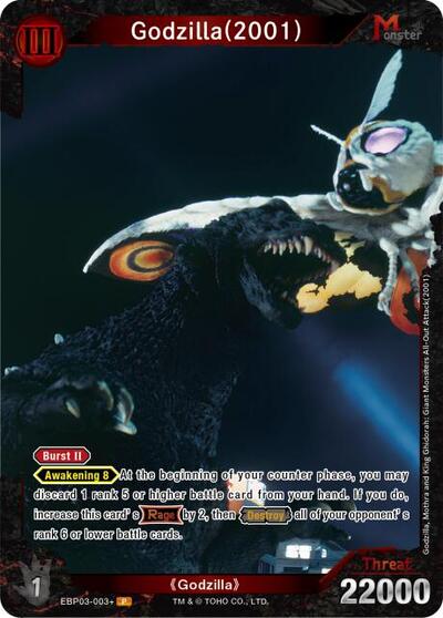 Godzilla (2001) (EBP03-003+)