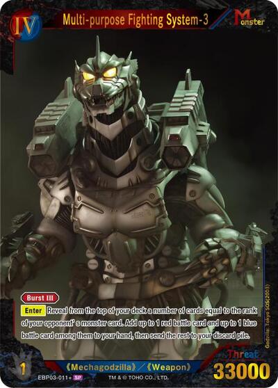 Multi-purpose Fighting System-3 (EBP03-011+)