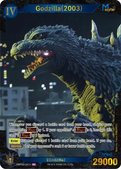 Godzilla (2003) (EBP03-017+)