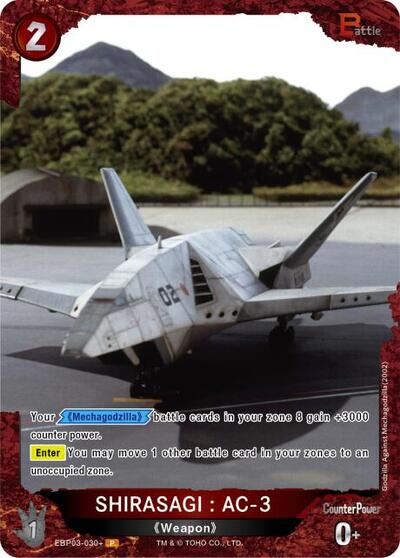 SHIRASAGI : AC-3 (EBP03-030+)