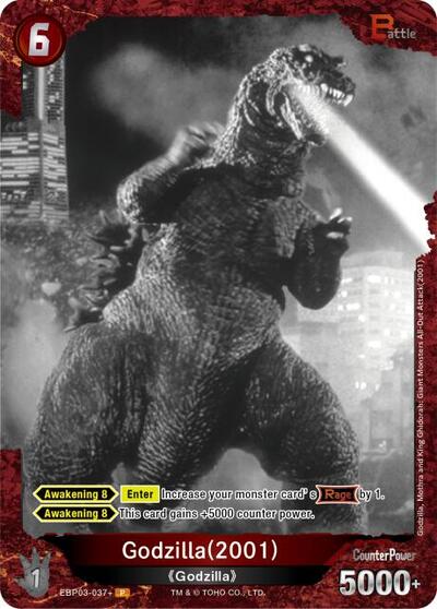 Godzilla (2001) (EBP03-037+)