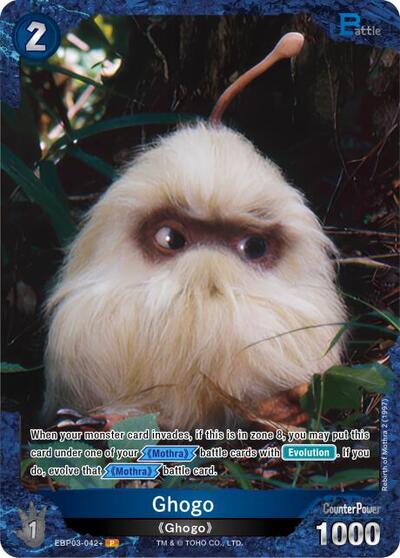 Ghogo (EBP03-042+)