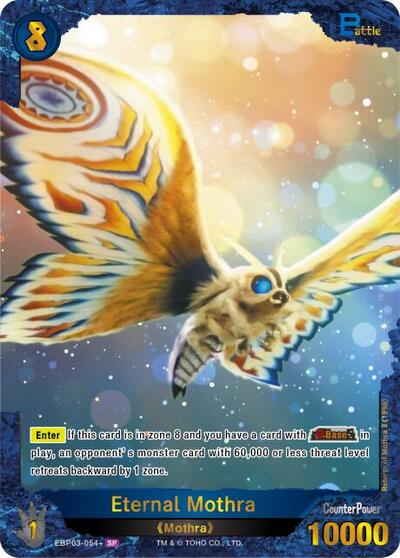 Eternal Mothra (EBP03-054+)