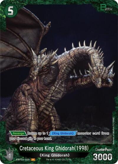 Cretaceous King Ghidorah (1998) (EBP03-059+)