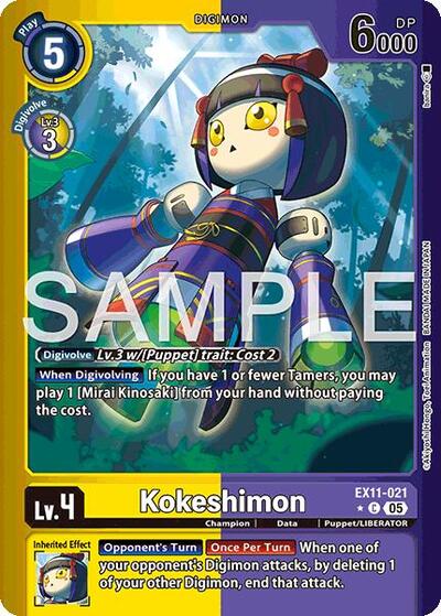 Kokeshinmon (Limited Foil)