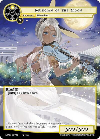 Musician of the Moon
