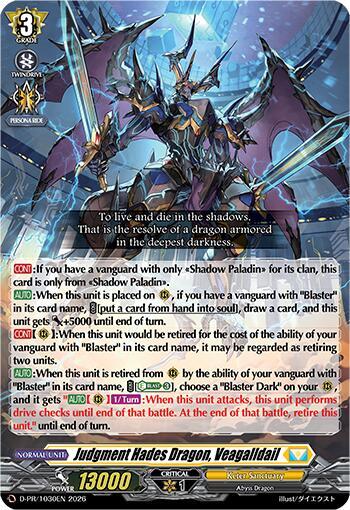 Judgement Hades Dragon, Veagalldail