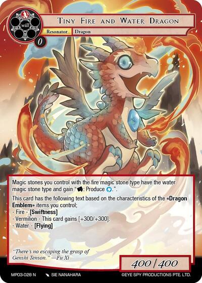 Tiny Fire and Water Dragon