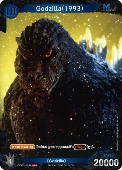 Godzilla (1993) (ESD02-005+) (Promotion Pack Vol.3)