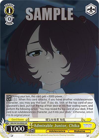 Admirable Junior, Chika (SR)