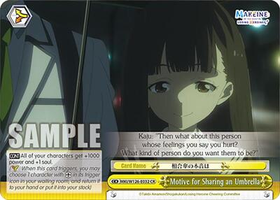 Motive for Sharing an Umbrella