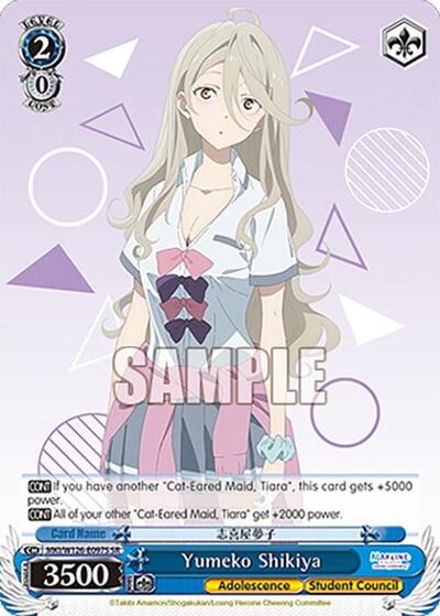 Yumeko Shikiya (SR)
