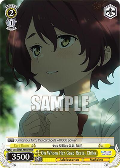 On Whom Her Gaze Rests, Chika (RRR)
