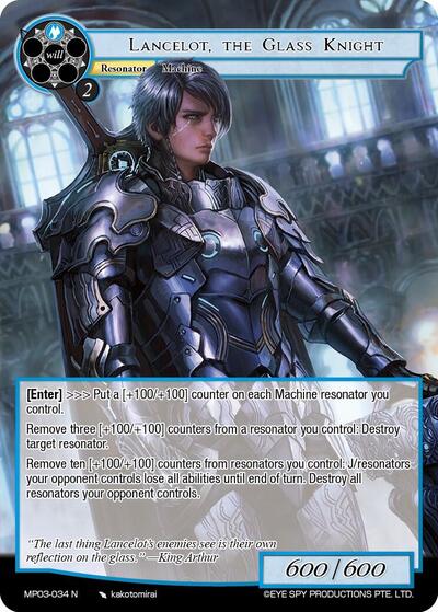 Lancelot, the Glass Knight