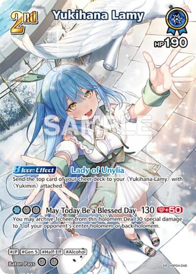 Yukihana Lamy (SR) (hBP04-048)