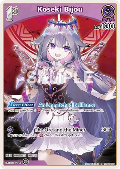 Koseki Bijou (S) (hBP04-065)
