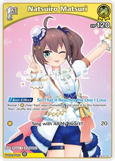 Natsuiro Matsuri (S) (hBP04-081)