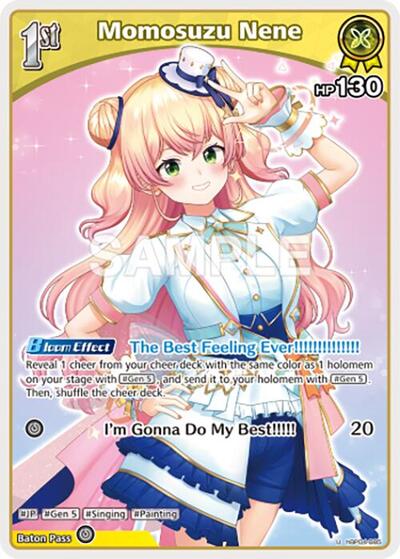 Momosuzu Nene (U)