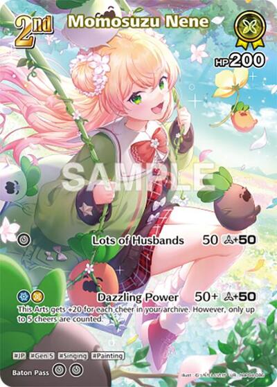 Momosuzu Nene (UR)