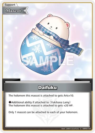 Daifuku (C)