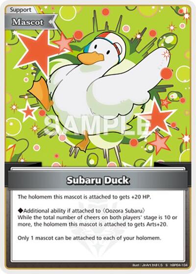 Subaru Duck (S)