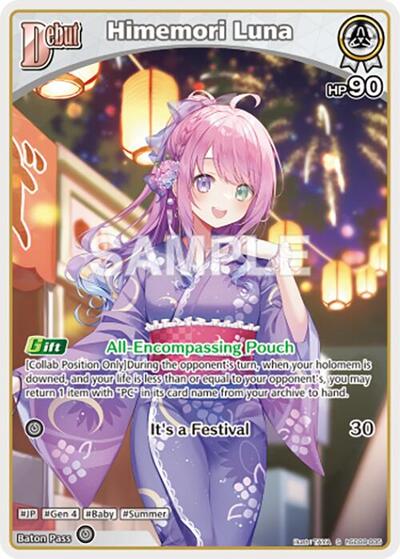 Himemori Luna (S)