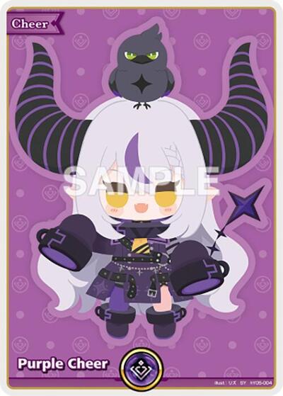 Purple Cheer (SY)