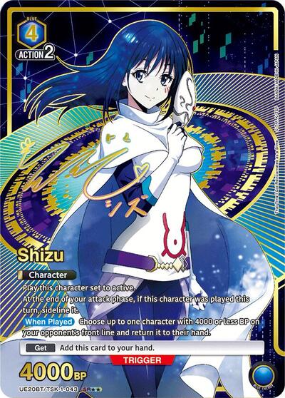 Shizu (043) (SR**)
